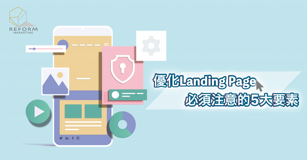 美容院Marketing