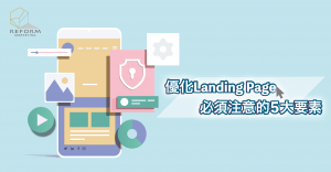 美容院Marketing