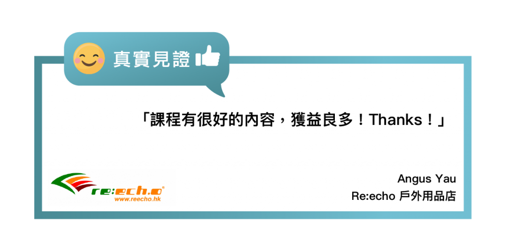 課程 SEO 內容營銷 專業策略 廣告效果 高效廣告 網頁設計