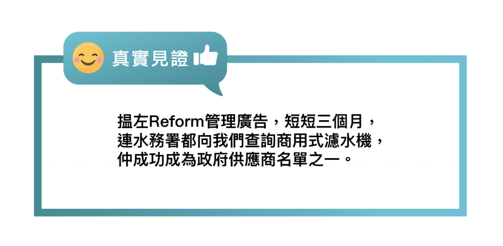 廣告 SEO 內容營銷 專業策略 廣告效果 高效廣告 網頁設計