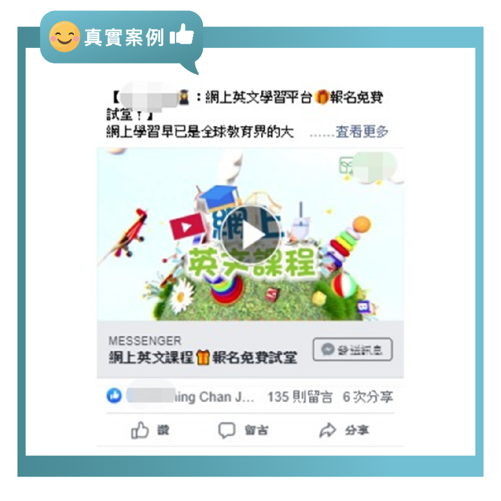 SEO Facebook Ads Content Marketing Professional Strategy Advertising Effect Efficient Advertising Web Design