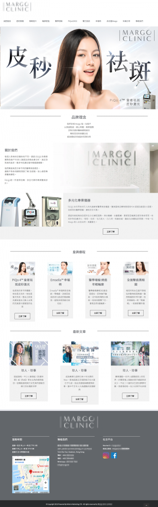 網站設計