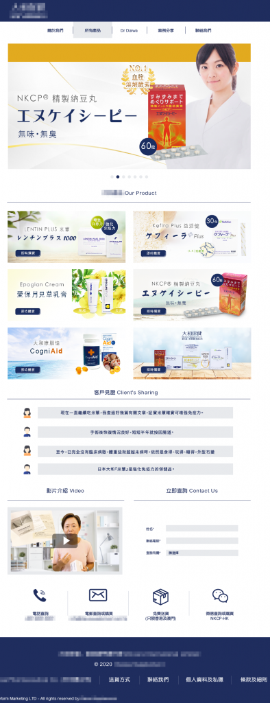 網站設計