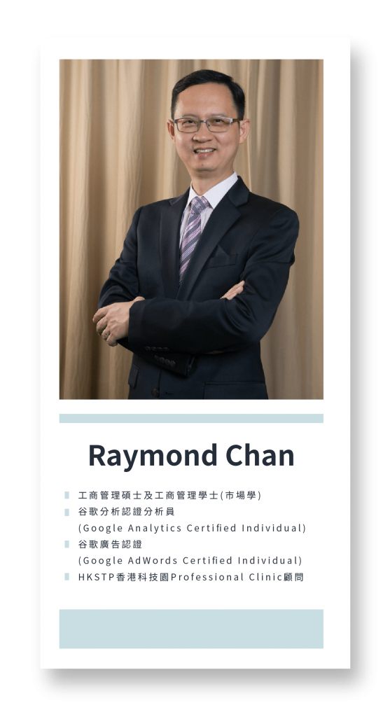 課程 SEO 內容營銷 專業策略 廣告效果 高效廣告 網頁設計