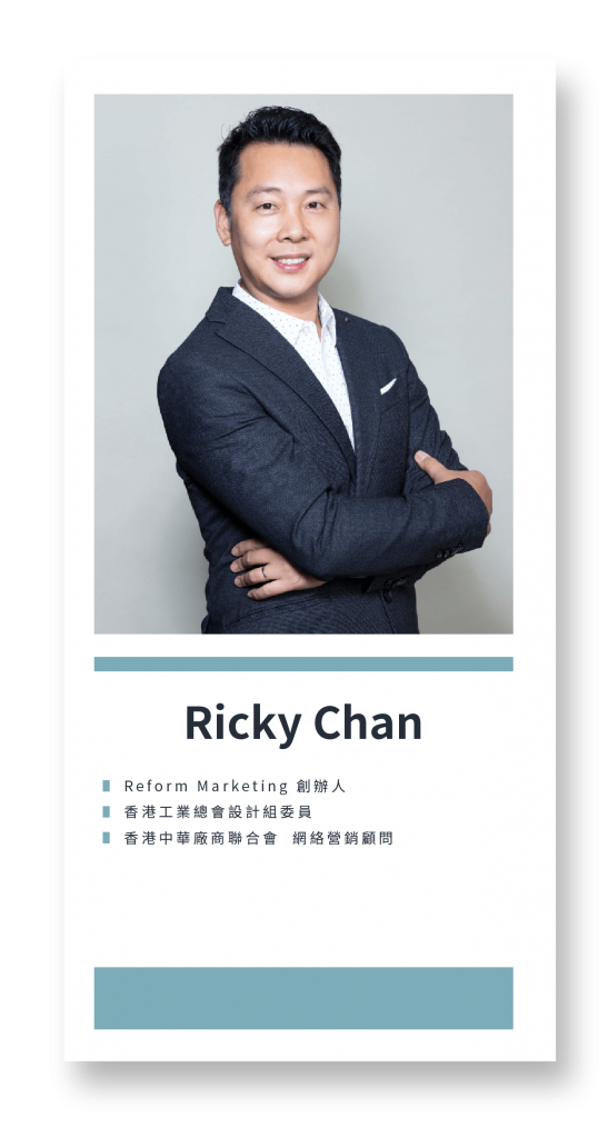 SEO 內容營銷 專業策略 廣告效果 高效廣告 網頁設計