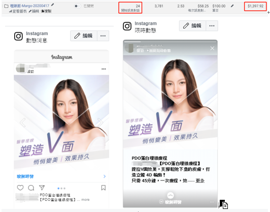 SEO 內容營銷 專業策略 廣告效果 高效廣告