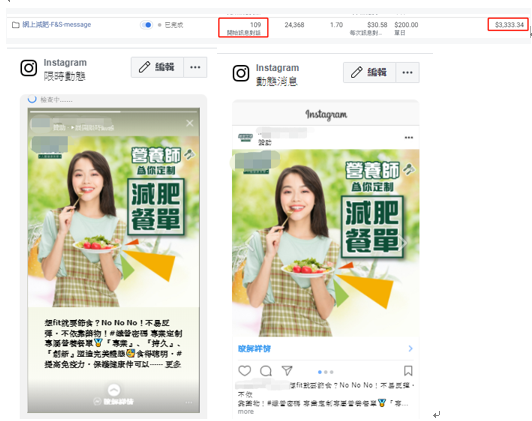 SEO 內容營銷 專業策略 廣告效果 高效廣告