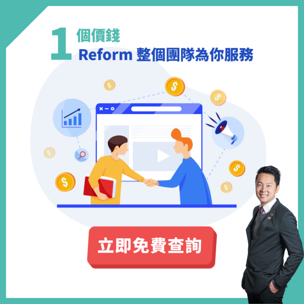 免費查詢 網站優化 策略 網站策略 內容營銷